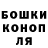 БУТИРАТ GHB egor dushkin