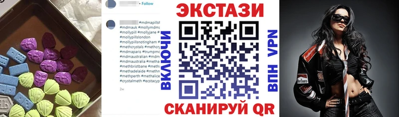 Ecstasy Philipp Plein  магазин продажи наркотиков  Перевоз 