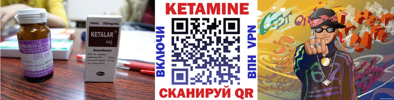 даркнет как зайти  Перевоз  КЕТАМИН ketamine  купить  