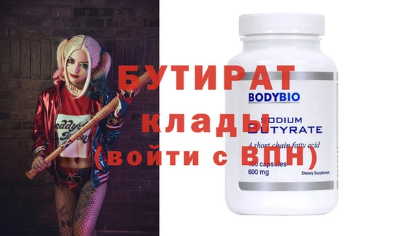 дистиллят марихуана Аркадак