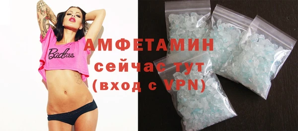 ГАЛЛЮЦИНОГЕННЫЕ ГРИБЫ Армянск