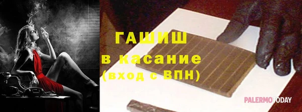 ГАЛЛЮЦИНОГЕННЫЕ ГРИБЫ Армянск