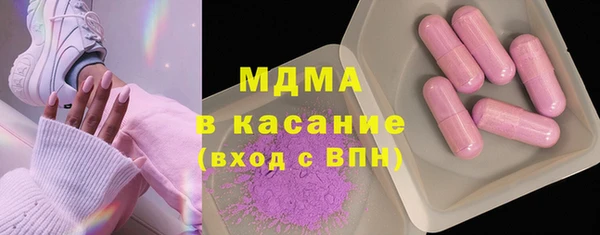 ГАЛЛЮЦИНОГЕННЫЕ ГРИБЫ Армянск