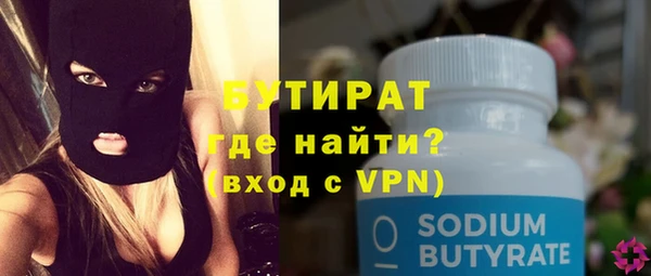 стаф Арсеньев