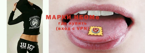 дистиллят марихуана Аркадак