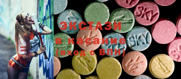 ГАЛЛЮЦИНОГЕННЫЕ ГРИБЫ Армянск
