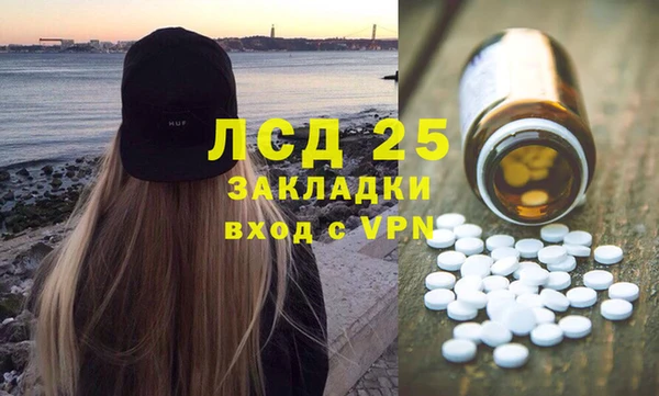 ГАЛЛЮЦИНОГЕННЫЕ ГРИБЫ Армянск
