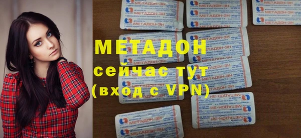 ГАЛЛЮЦИНОГЕННЫЕ ГРИБЫ Армянск