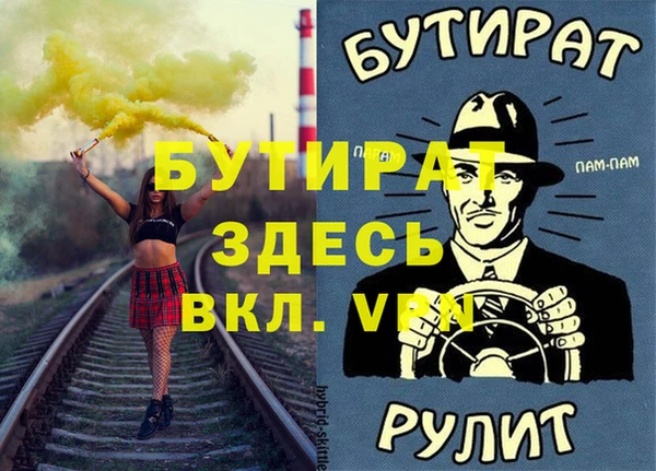 дистиллят марихуана Аркадак