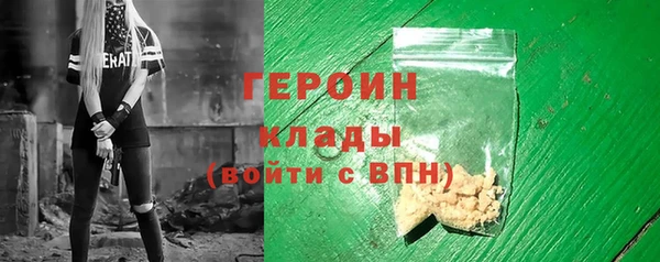 ГАЛЛЮЦИНОГЕННЫЕ ГРИБЫ Армянск