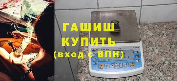 дистиллят марихуана Аркадак