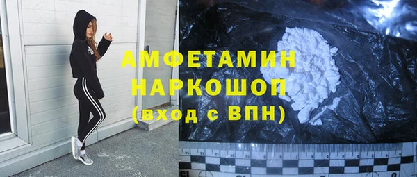 ГАЛЛЮЦИНОГЕННЫЕ ГРИБЫ Армянск