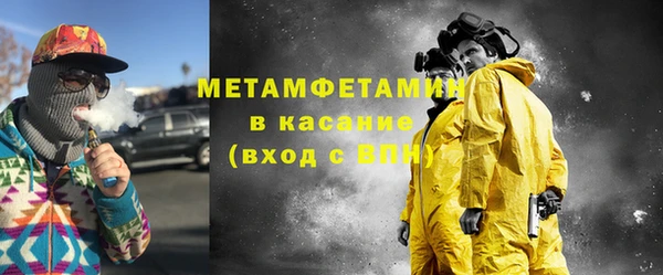 стаф Арсеньев