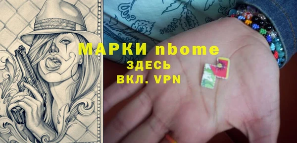 дистиллят марихуана Аркадак