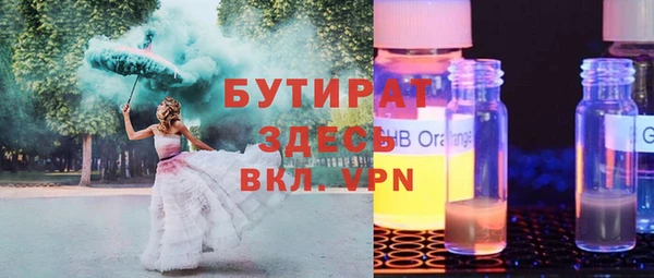 дистиллят марихуана Аркадак