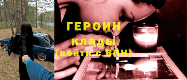 ГАЛЛЮЦИНОГЕННЫЕ ГРИБЫ Армянск