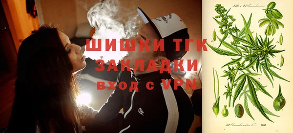 дистиллят марихуана Аркадак
