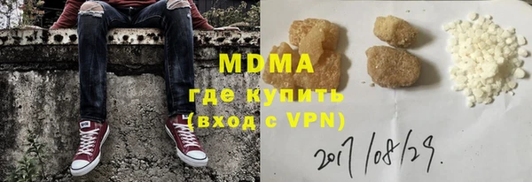 дистиллят марихуана Аркадак