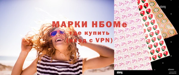 ГАЛЛЮЦИНОГЕННЫЕ ГРИБЫ Армянск