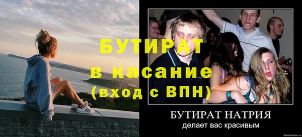 ГАЛЛЮЦИНОГЕННЫЕ ГРИБЫ Армянск