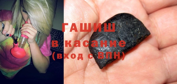 дистиллят марихуана Аркадак