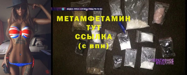ГАЛЛЮЦИНОГЕННЫЕ ГРИБЫ Армянск