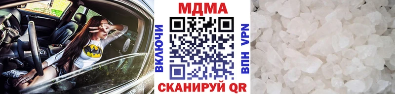 МДМА молли  Перевоз 