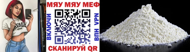 Меф кристаллы  дарнет шоп  Перевоз 