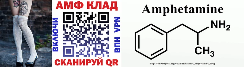 МЕТАМФЕТАМИН винт  Перевоз 