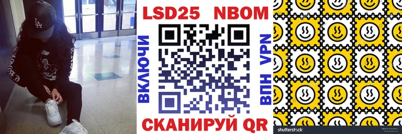 Наркотические марки 1,5мг Перевоз