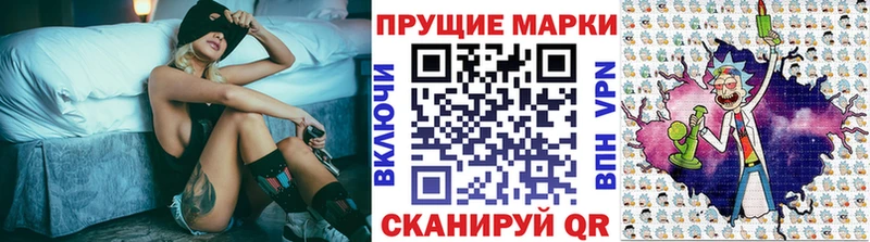 Марки 25I-NBOMe 1,8мг  Перевоз 